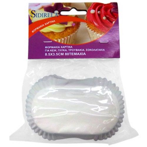 SIDIRELA φορμάκια χάρτινα για κέικ οβάλ λευκά 8,5x3,5cm 80τεμ – Διακοσμητικά Party