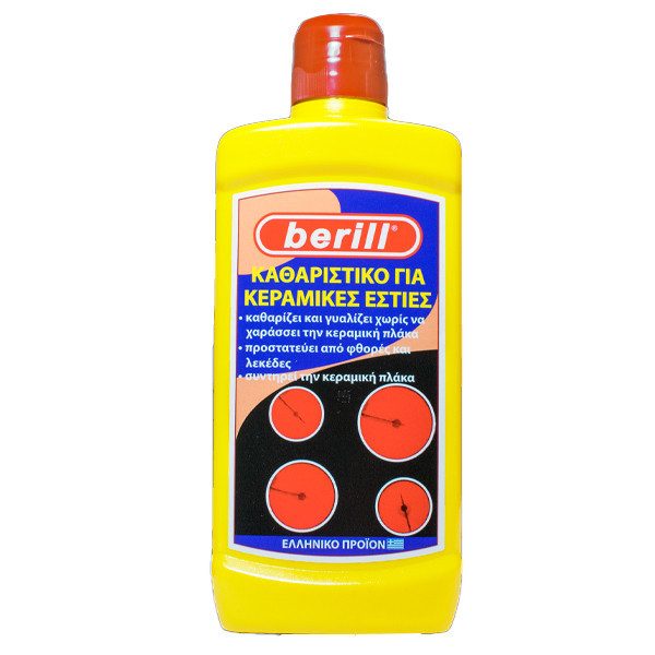 BERILL καθαριστικό γαλάκτωμα για κεραμικές εστίες 250ml – Καθαριστικά Κουζίνας