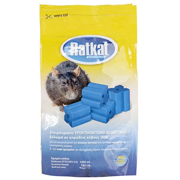 RAT KAT δόλωμα για ποντίκια σε κύβους 300gr – Ποντικοφάρμακα