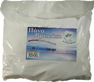 HELLENIC CARE πάνα βρακάκι ακράτειας large 10τεμ – Πάνες και Βρακάκια Ακράτειας