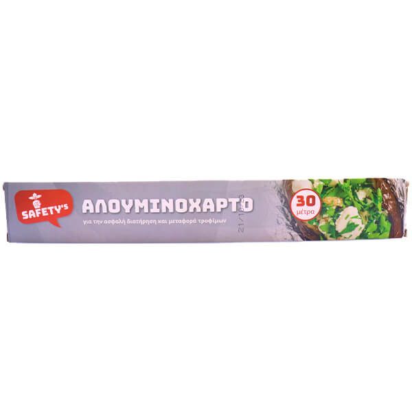 SAFETY'S αλουμινόχαρτο 30m x 29cm – Αναλώσιμα Κουζίνας