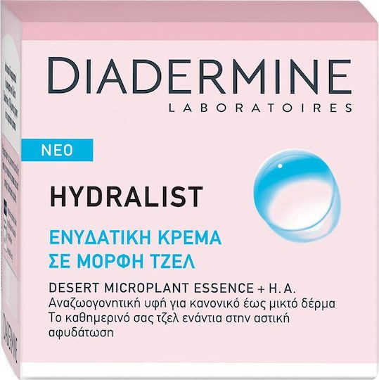 DIADERMINE κρέμα ημέρας ενυδατική hydralist aquagel σε μορφή gel 50ml – Κρέμες Προσώπου