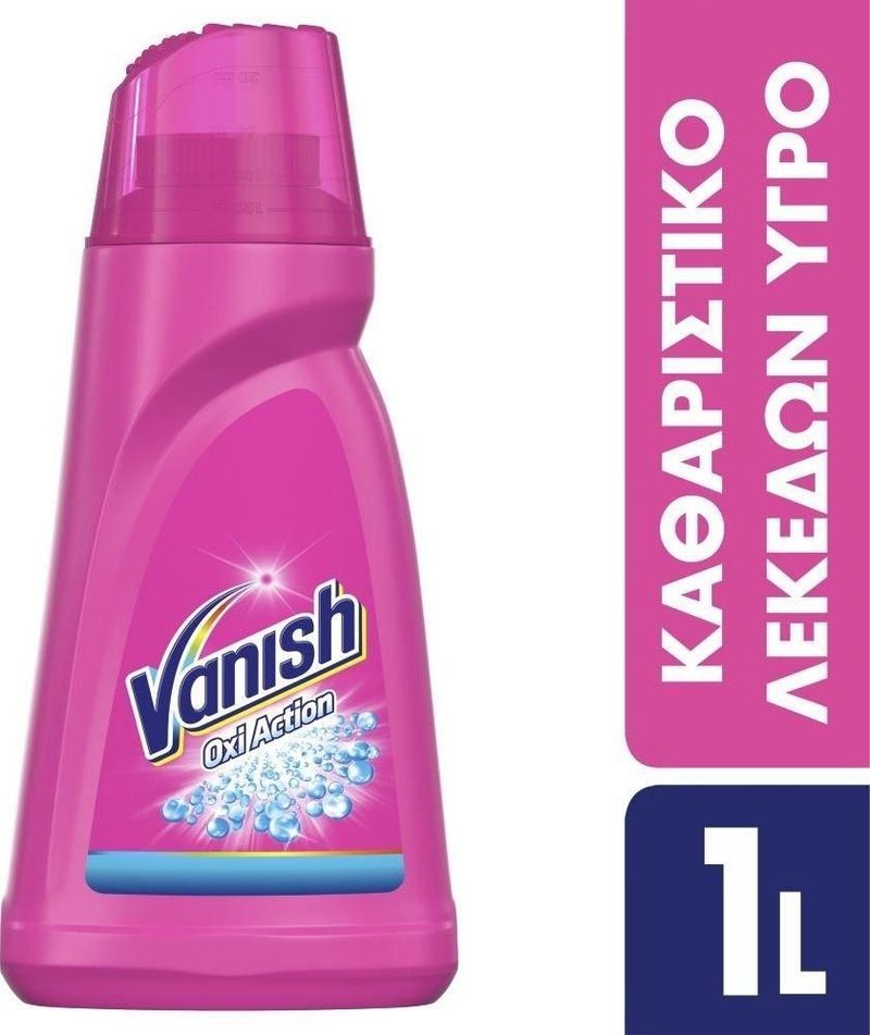 VANISH ενισχυτικό πλύσης oxi action υγρό ροζ 1kg – Ενισχυτικά Πλύσης