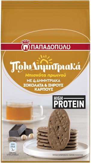 ΠΑΠΑΔΟΠΟΥΛΟΥ πολυδημητριακα με πρωτεϊνη 160gr, σοκολατα και ξηροι καρποι – Παπαδοπούλου – Μπισκότα