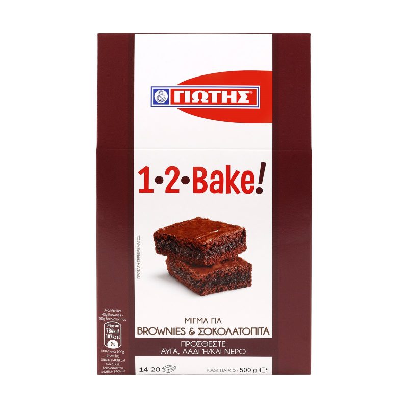 ΓΙΩΤΗΣ 1-2 bake μείγμα για brownies και σοκολατόπιτα 500gr – Γιώτης – Έτοιμα Μείγματα για Γλυκά