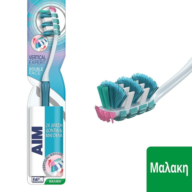 AIM οδοντόβουρτσα vertical expert double μαλακή σε διάφορα χρώματα 1τεμ – Οδοντόβουρτσες Απλές