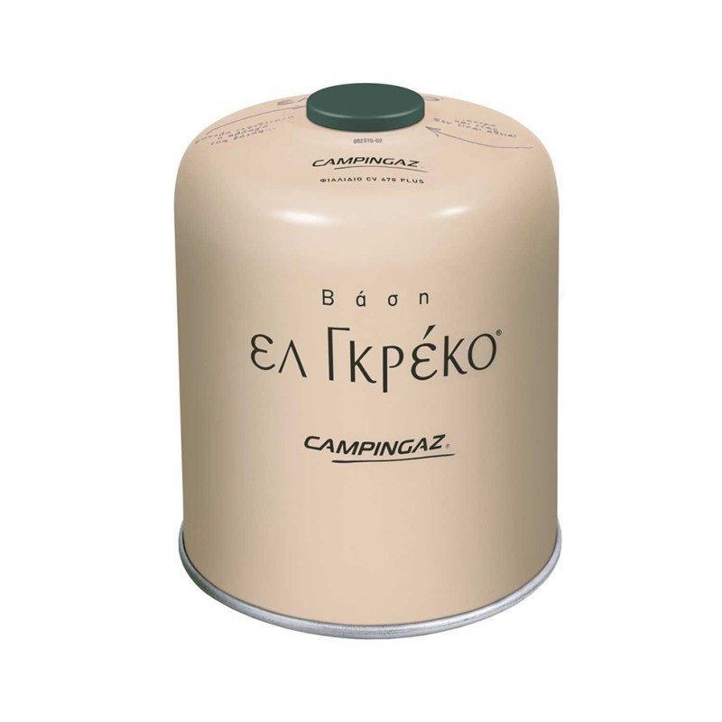 EL GRECO φιάλη υγραερίου CV470 Plus μπεζ 450gr – Καμινέτα