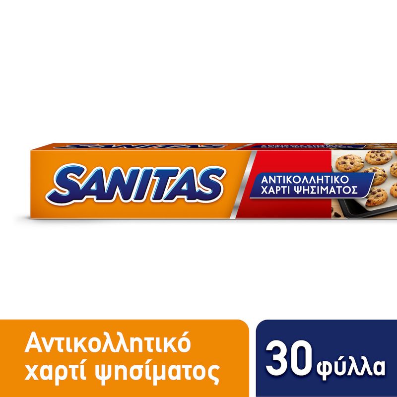 SANITAS αντικολλητικό χαρτί 30 φύλλα – Αναλώσιμα Κουζίνας