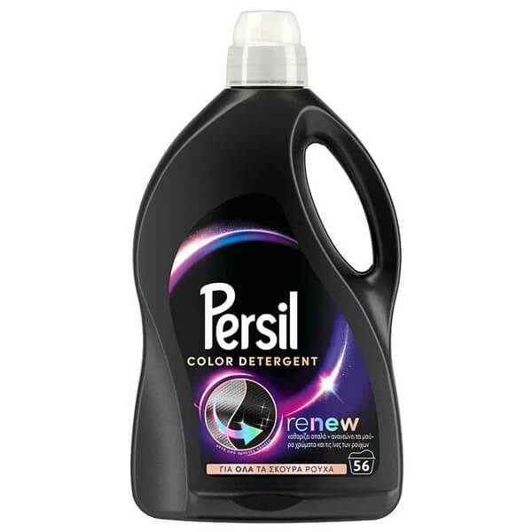 PERSIL υγρό πλυντηρίου ρούχων black 56μεζ 2,8lt – Απορρυπαντικά Ρούχων