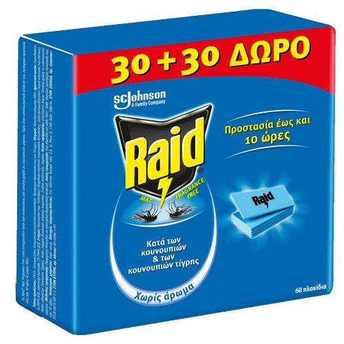 RAID εντομοαπωθητικές ταμπλέτες 60τεμ – Εντομοκτόνα και Εντομοαπωθητικά Χώρου