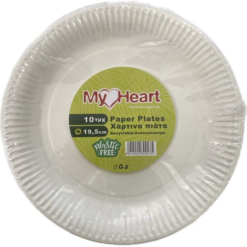MY HEART χάρτινα πιάτα 19,5cm 10τεμ – Πιάτα μιας Χρήσης (Χονδρική)