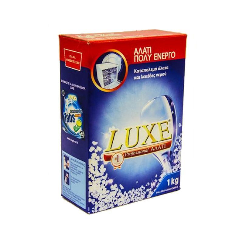 LUXE αλάτι πλυντηρίου πιάτων 1kg – Συντήρηση Πλυντηρίου Πιάτων