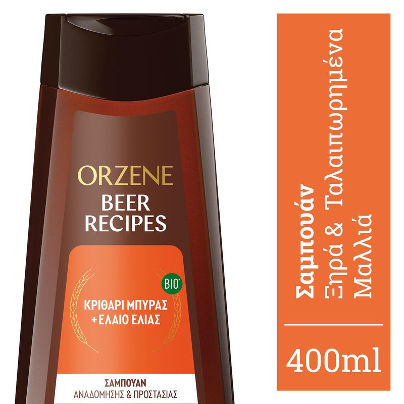 ORZENE BEER σαμπουάν για ξηρά και ταλαιπωρημένα μαλλιά 400ml