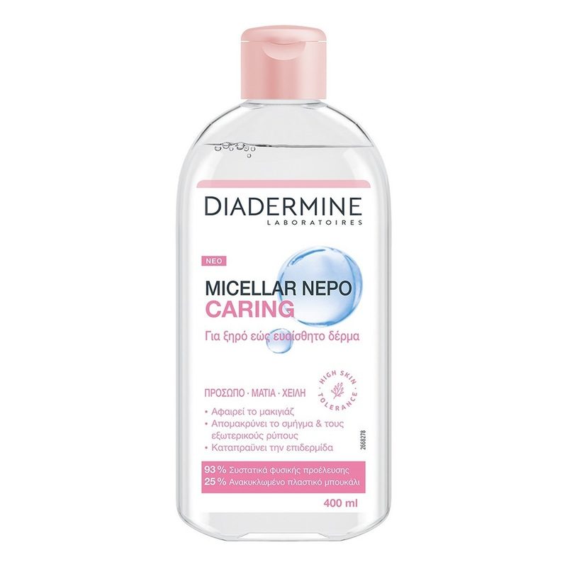 DIADERMINE νερό micellar νερό για ξηρές και ευαίσθητες επιδερμίδες 400ml – Καθαριστικά Προσώπου