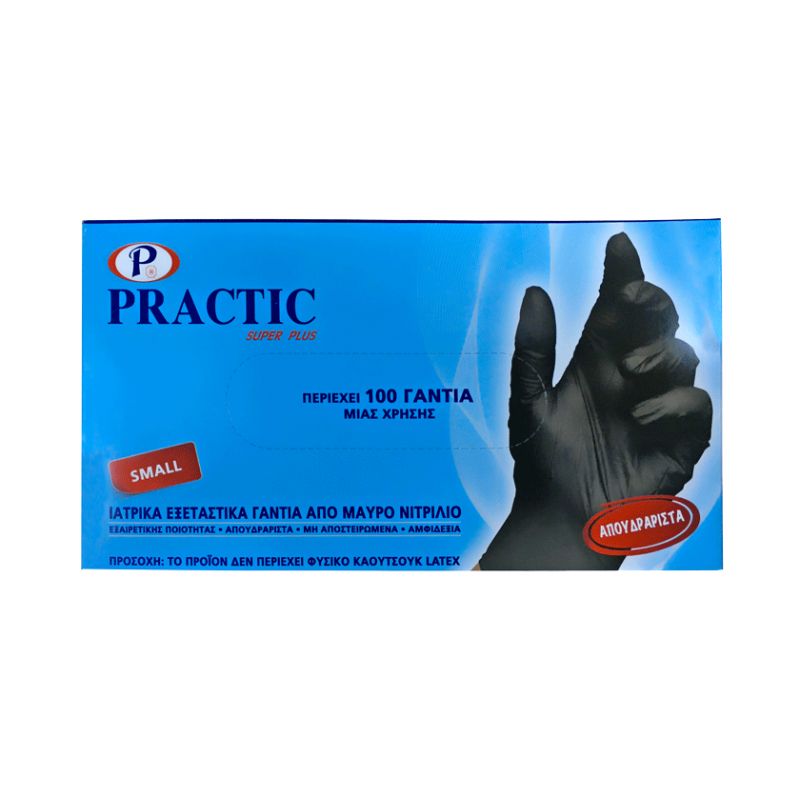 PRACTIC γάντια νιτριλίου χωρίς πούδρα μαύρα small 100τεμ – Γάντια μιας Χρήσης