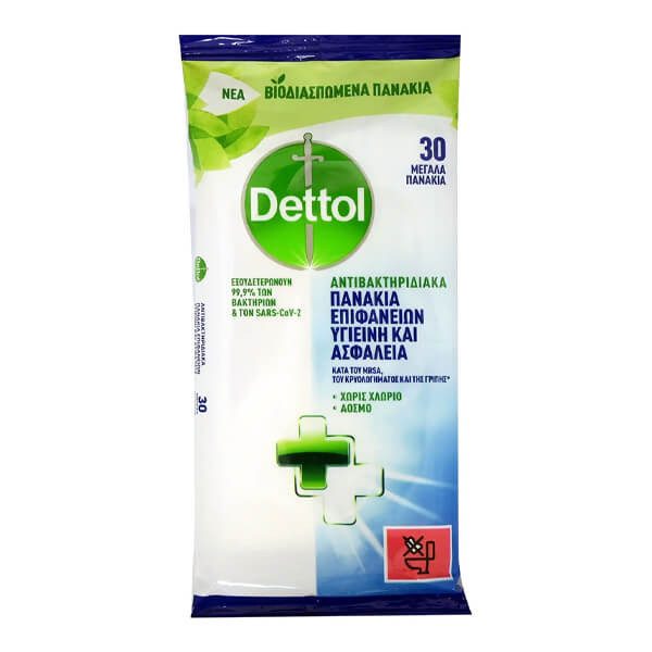 DETTOL υγρά αντιβακτηριδιακά πανάκια με φρεσκάδα ωκεανού 30τεμ – Καθαριστικά Επιφανειών