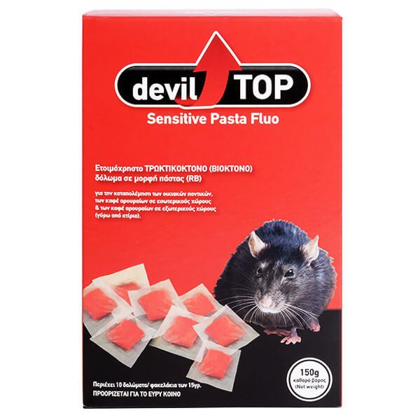 DEVIL TOP ποντικοφάρμακο σε πάστα 150gr – Dominate Plus – Ποντικοφάρμακα