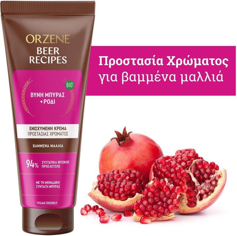 ORZENE BEER conditioner για βαμμένα μαλλιά με ρόδι 250ml – Conditioner Μαλλιών