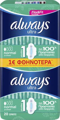 ALWAYS σερβιέτες Ultra Normal 20τεμ