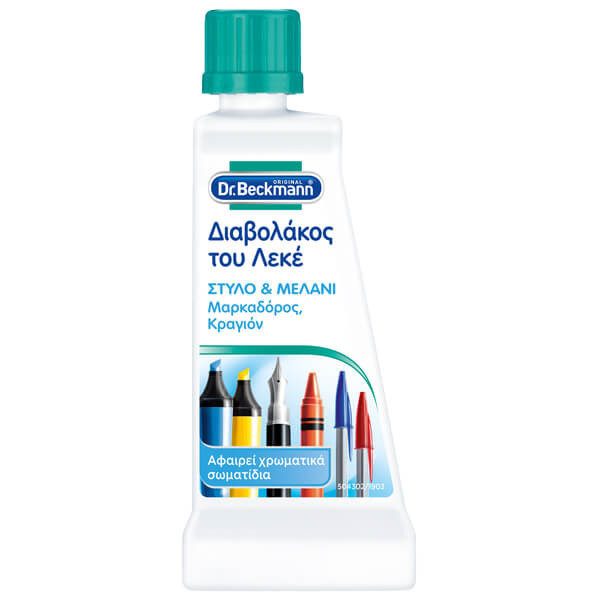 DR. BECKMANN διαβολάκος του λεκέ στυλό και μελάνι 50ml – Ενισχυτικά Πλύσης