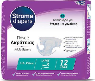 STROMA PAD πάνες ακράτειας No3 large 12τεμ – Πάνες και Βρακάκια Ακράτειας