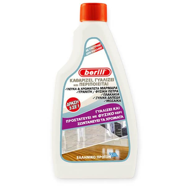 BERILL καθαριστικό και περιποιητικό μαρμάρων 500ml – Καθαριστικά Επιφανειών