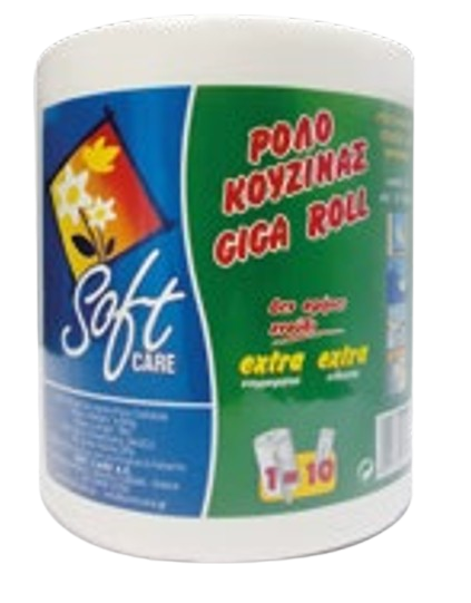 SOFTCARE χαρτί κουζίνας 2φυλλο λευκό 1kg – Χαρτιά Κουζίνας