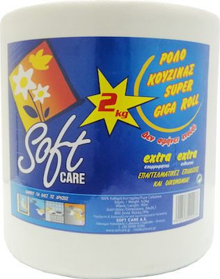 SOFTCARE χαρτί κουζίνας 2φυλλο λευκό 2kg – Χαρτιά Κουζίνας