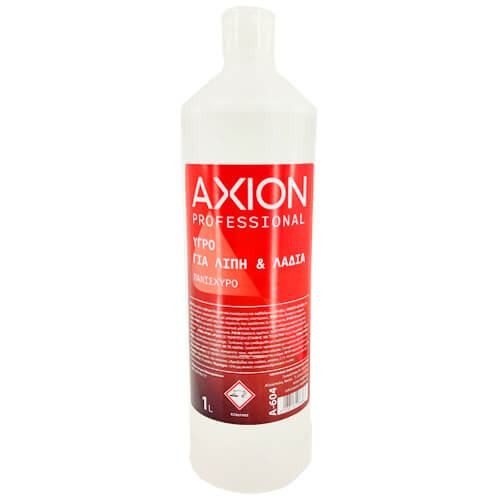 AXION υγρό καθαρισμού για λίπη και λάδια 1lt – Καθαριστικά Κουζίνας