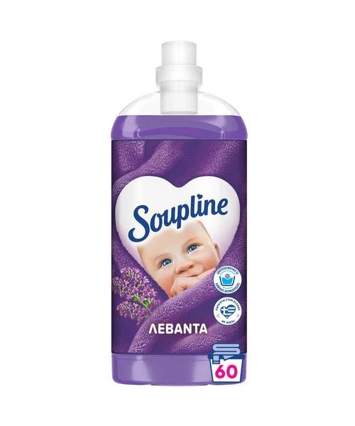 SOUPLINE συμπυκνωμένο μαλακτικό ρούχων λεβάντα 60μεζ 1320ml – Μαλακτικά Ρούχων