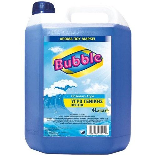 BUBBLE υγρό γενικής χρήσης θαλάσσια αύρα 4lt – Καθαριστικά Επιφανειών