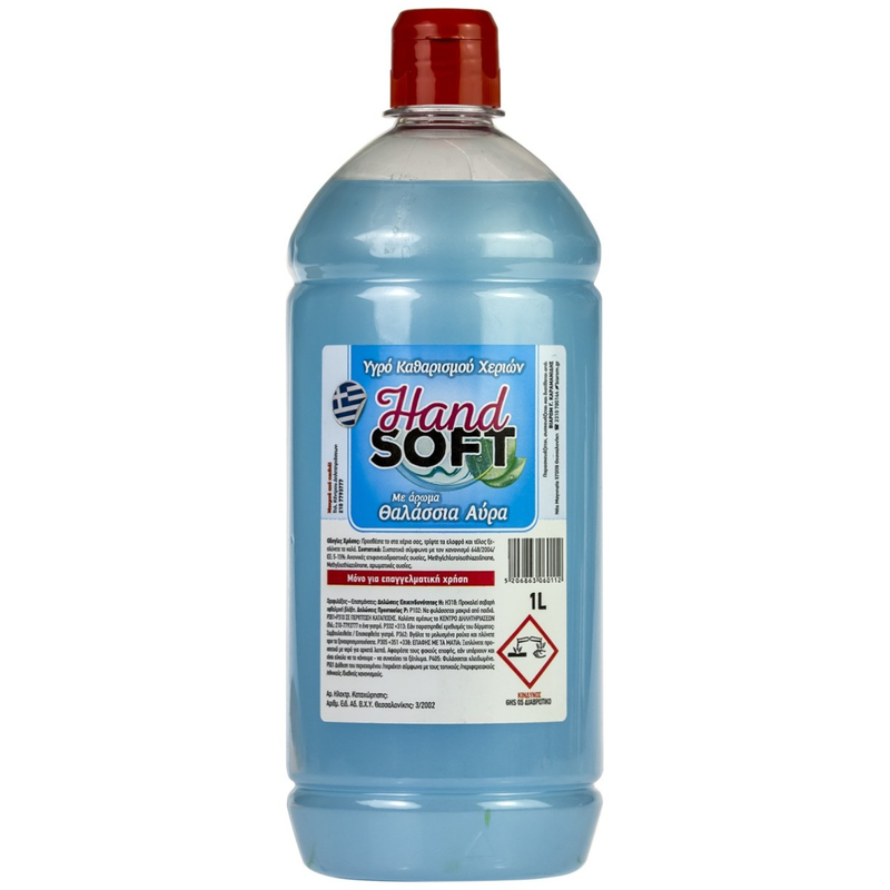 HAND SOFT κρεμοσάπουνο με άρωμα θαλάσσια αύρα 1lt – Spot rem – Προϊόντα Καθαρισμού Σώματος