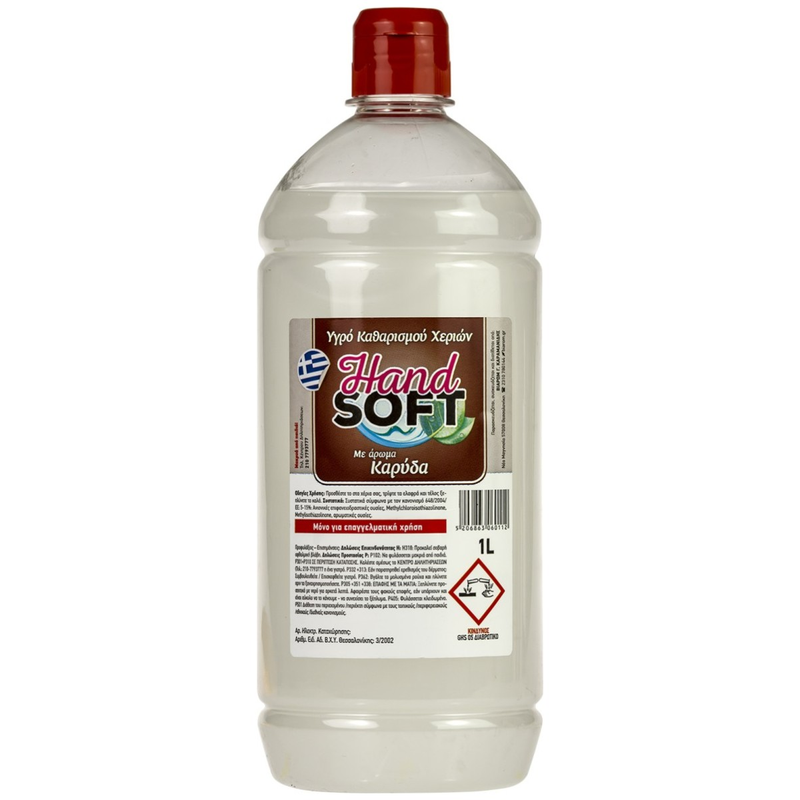 HAND SOFT κρεμοσάπουνο με άρωμα καρύδας 1lt – Spot rem – Προϊόντα Καθαρισμού Σώματος