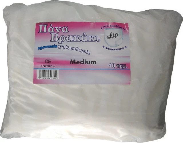 HELEN'S CARE πάνες βρακάκι medium 10τεμ – Πάνες και Βρακάκια Ακράτειας