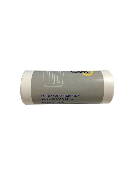 MOPATEX Sam σακούλες απορριμμάτων 50x50cm λευκές 50τεμ