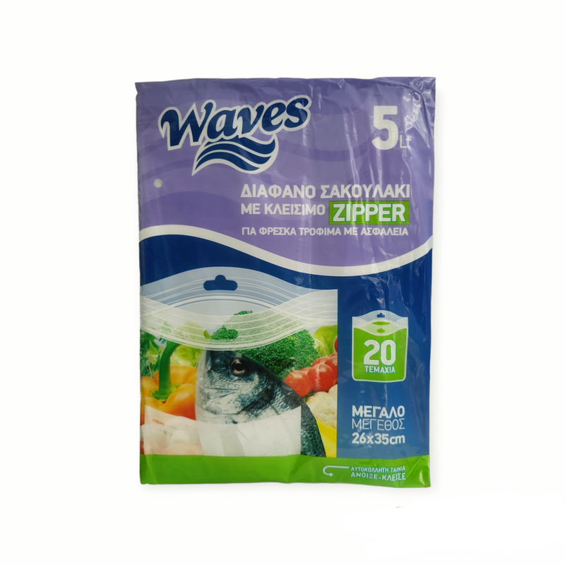 WAVES σακούλες τροφίμων με zipper No3 26x35cm 5lt 20τεμ – Αναλώσιμα Κουζίνας