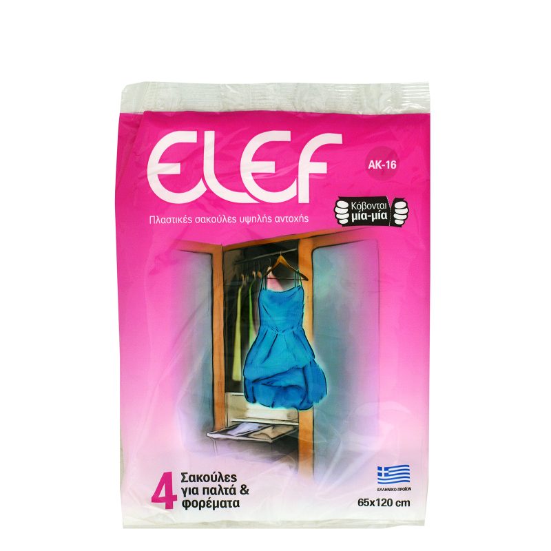 El-Ef σακούλες κουστουμιών 65x120cm 4τεμ – Θήκες Ρούχων