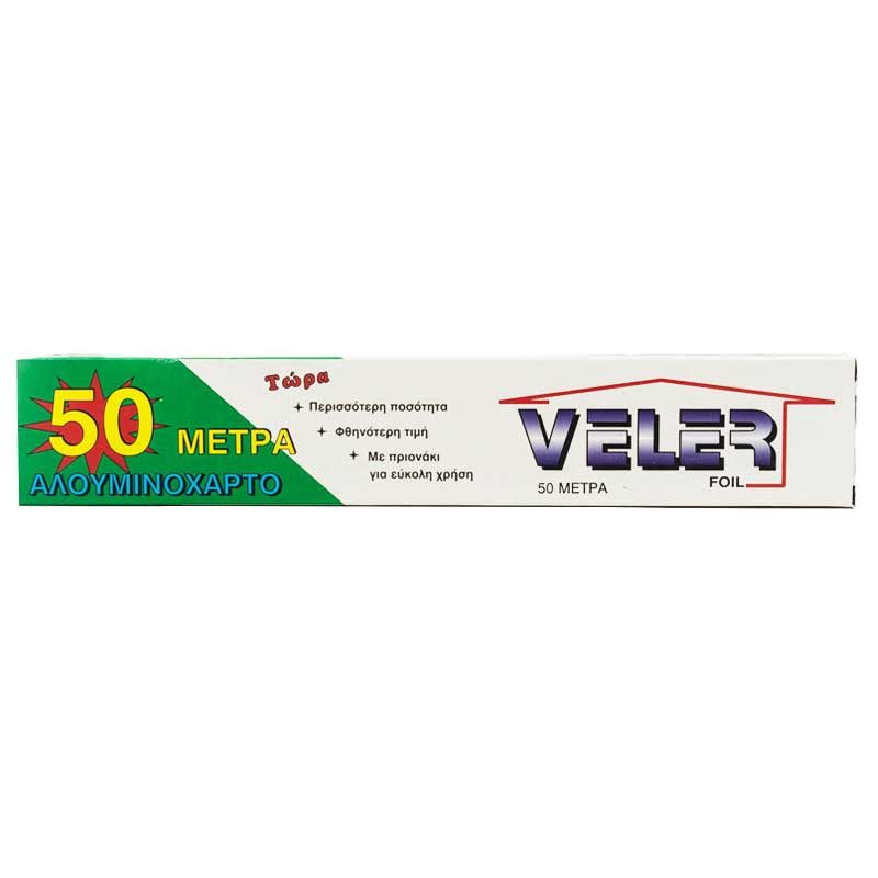 VELER αλουμινόχαρτο 29,5cm x 50m – Αναλώσιμα Κουζίνας