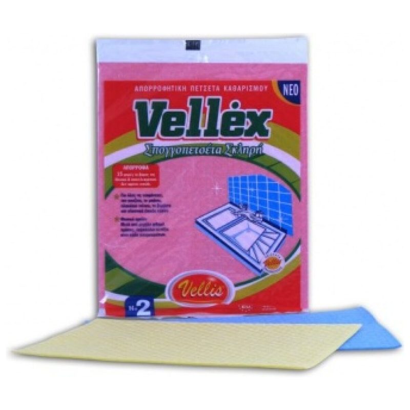 VELLEX σπογγοπετσέτα σκληρή No2 20x25cm – Πανάκια Καθαρισμού