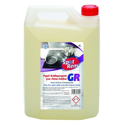 SPOT REM υγρό καθαριστικό για λίπη και λάδια 4lt – Καθαριστικά Κουζίνας
