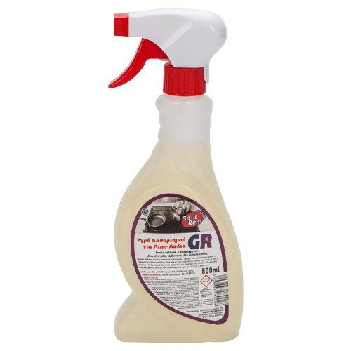 SPOT REM υγρό καθαριστικό για λίπη και λάδια spray 500ml – Καθαριστικά Κουζίνας