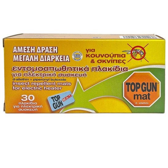 TOP GUN εντομοαπωθητικές ταμπλέτες 30τεμ – Εντομοκτόνα και Εντομοαπωθητικά Χώρου