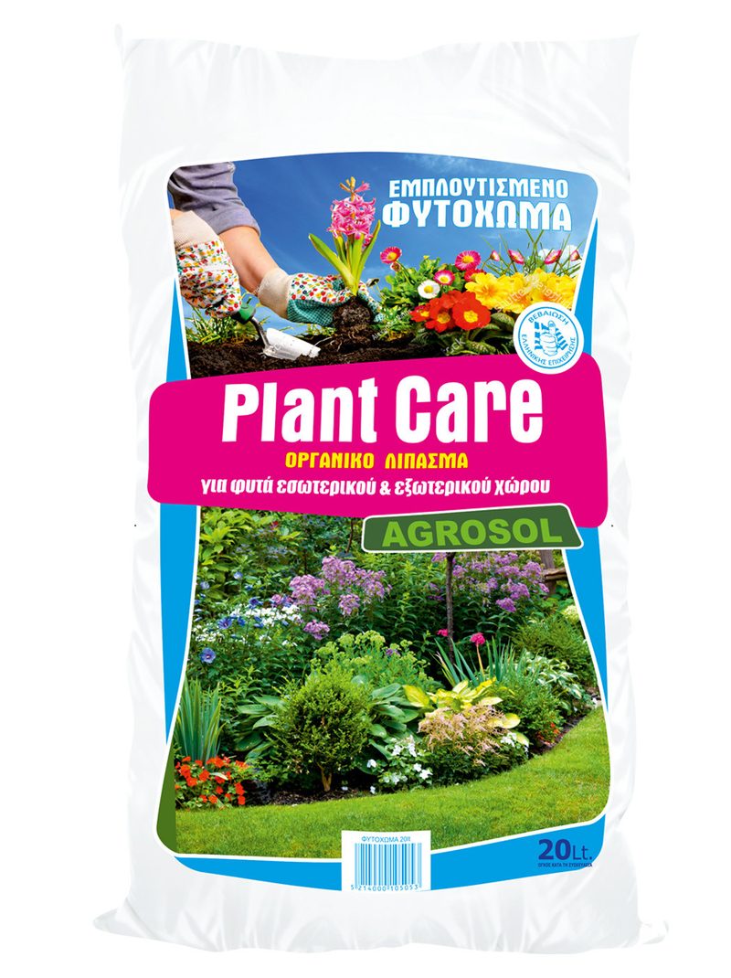 PLANT CARE φυτόχωμα οργανικό λίπασμα 20lt – Χώματα και Πέτρες