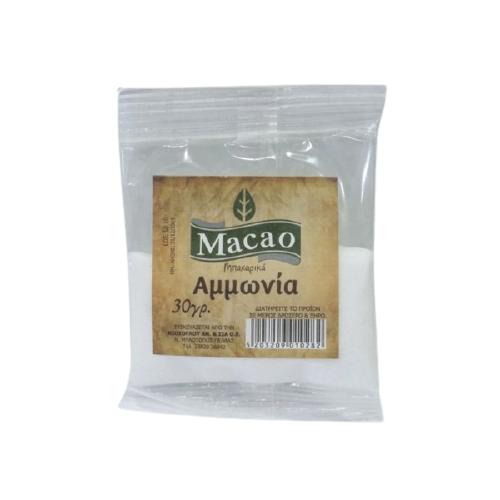 MACAO αμμωνία 30gr – Αρώματα και Γεύσεις Ζαχαροπλαστικής