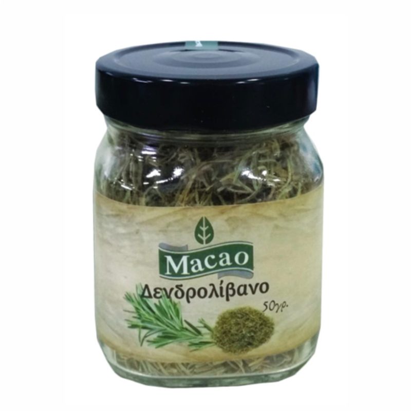MACAO δεντρολίβανο βάζο 50gr – Μπαχαρικά και Μυρωδικά