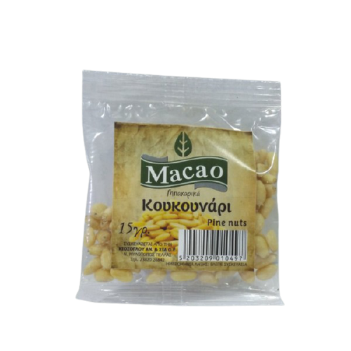 MACAO κουκουνάρι 15gr – Ξηροί Καρποί και Αποξηραμένα Φρούτα