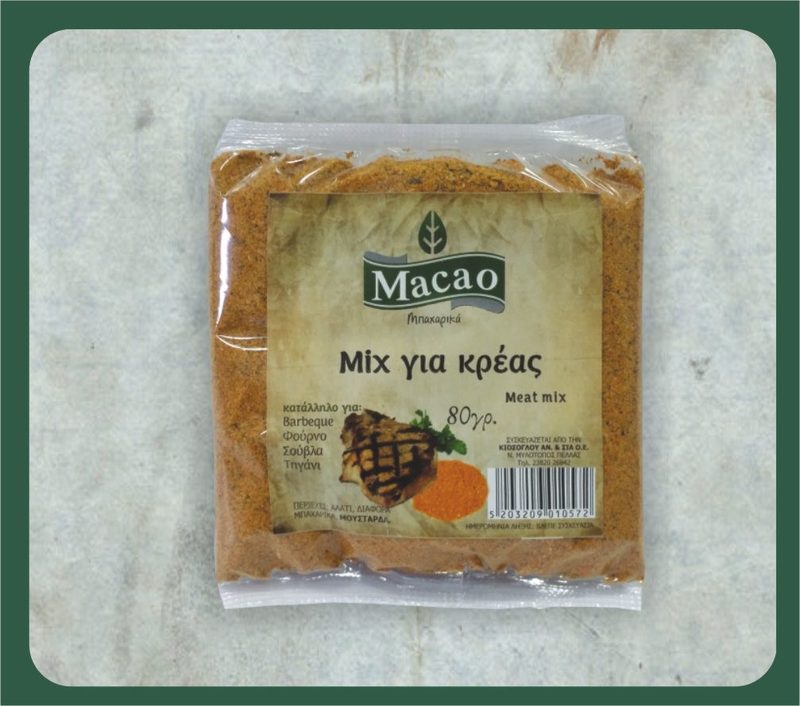 MACAO μιξ κρέας 80gr – Μπαχαρικά και Μυρωδικά