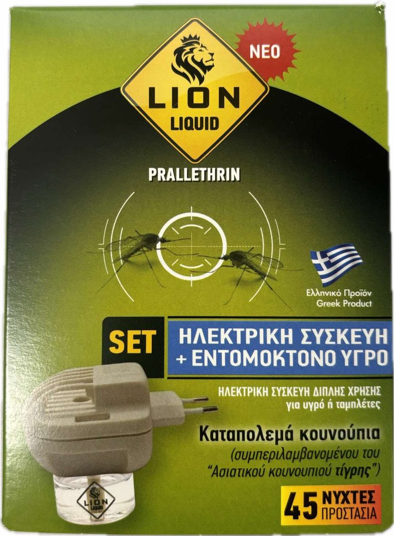 LION εντομοαπωθητική συσκευή με ανταλλακτικό υγρό 30ml – Εντομοκτόνα και Εντομοαπωθητικά Χώρου