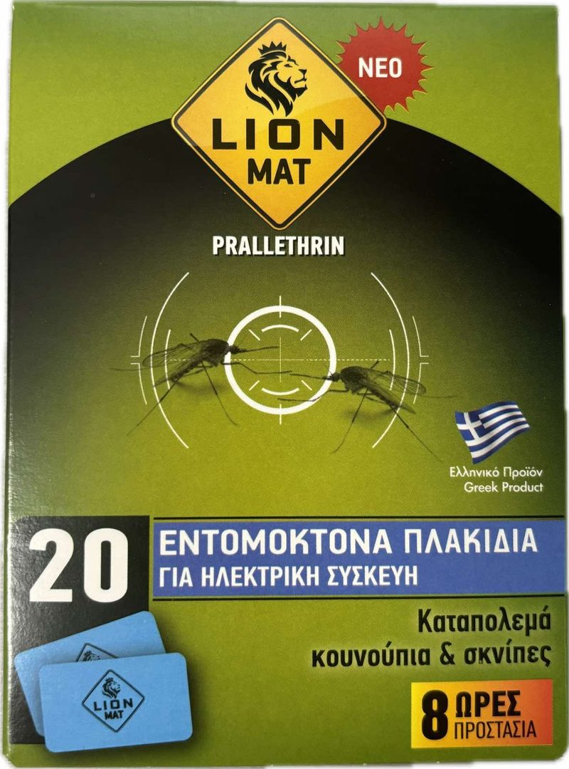 LION εντομοαπωθητικά πλακίδια 20τεμ – Εντομοκτόνα και Εντομοαπωθητικά Χώρου