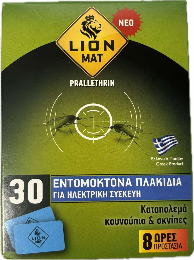 LION εντομοαπωθητικά πλακίδια 30τεμ – Εντομοκτόνα και Εντομοαπωθητικά Χώρου